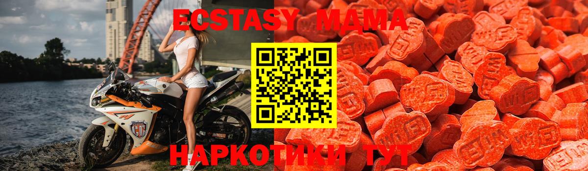 Ecstasy круглые Кудымкар