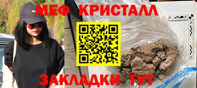спиды Кинель