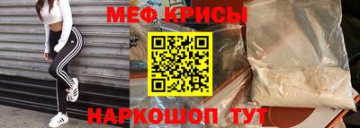 прущий лед Кингисепп