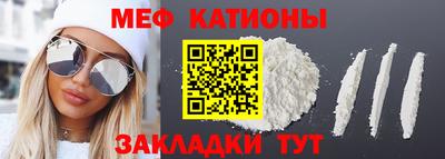 мефедрон VHQ Кимры