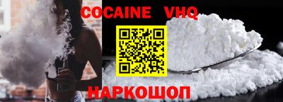 спиды Кинель