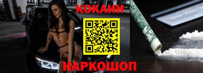 мефедрон VHQ Кимры