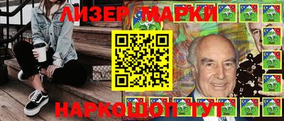 прущий лед Кингисепп