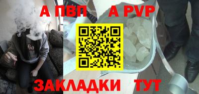 спиды Кинель