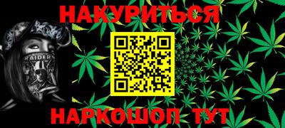 мефедрон VHQ Кимры