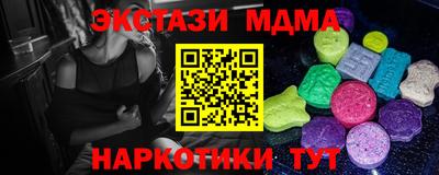 спиды Кинель