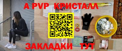 прущий лед Кингисепп
