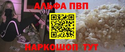 мефедрон VHQ Кимры
