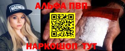 мефедрон VHQ Кимры