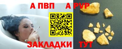 мефедрон VHQ Кимры