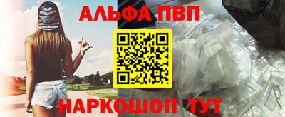 мефедрон VHQ Кимры