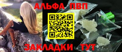 прущий лед Кингисепп
