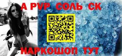 прущий лед Кингисепп