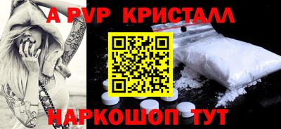 спиды Кинель