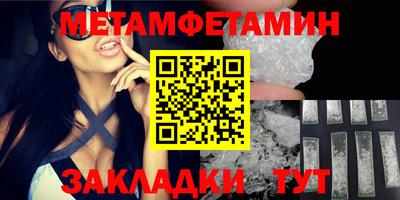 мефедрон VHQ Кимры