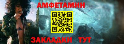 спиды Кинель