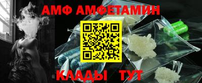спиды Кинель