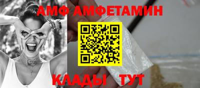 прущий лед Кингисепп