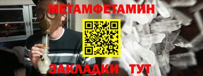 мефедрон VHQ Кимры