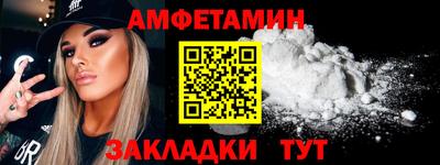 спиды Кинель