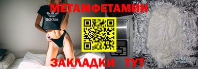 прущий лед Кингисепп