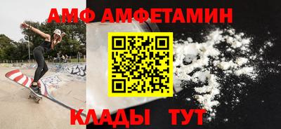 прущий лед Кингисепп