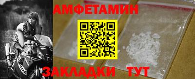спиды Кинель