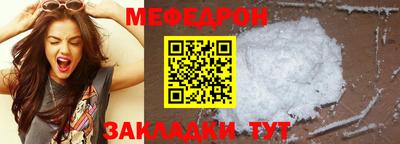 мефедрон VHQ Кимры