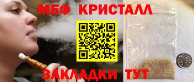спиды Кинель
