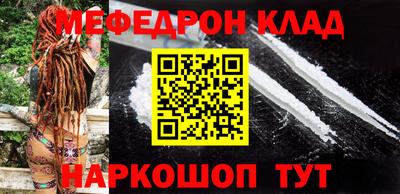 прущий лед Кингисепп