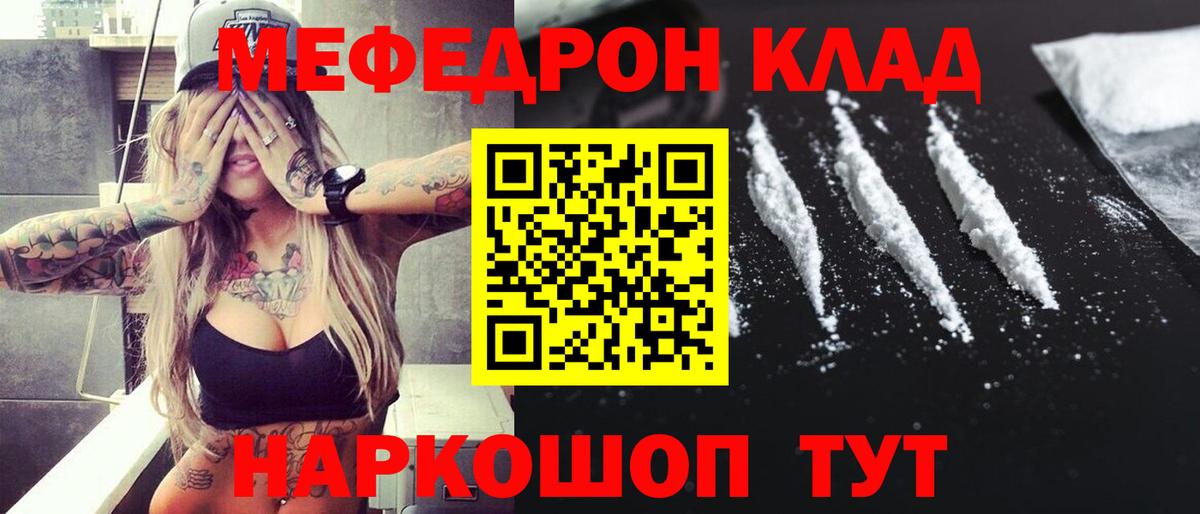 Меф Кудымкар