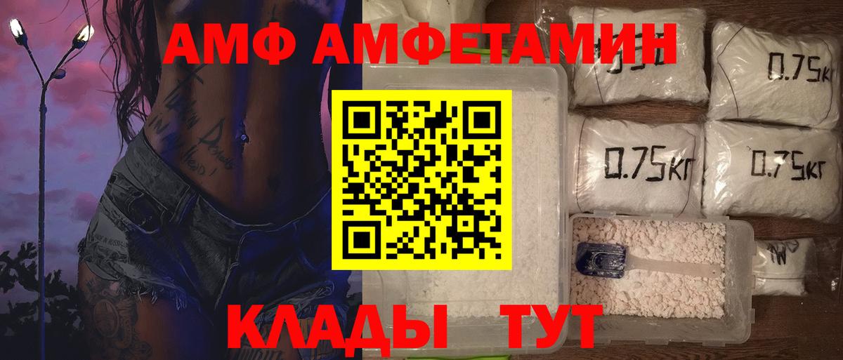 Кудымкар  Метамфетамин винт  Вход с VPN 
