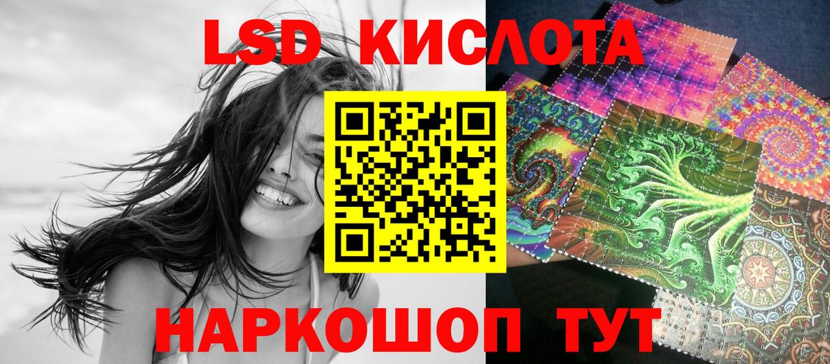 Наркотические марки 1500мкг Кудымкар