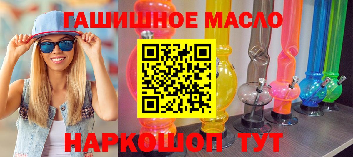 Codein  Кудымкар  Вход с VPN  Мефедрон   ГАШИШ  Бошки Шишки  Меф 