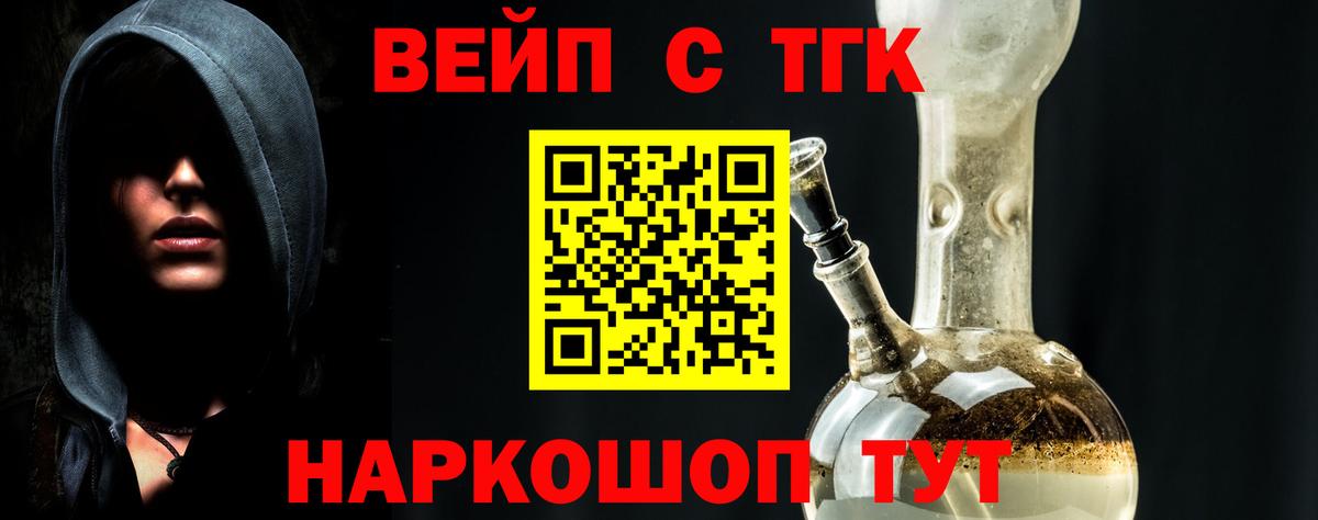  Cocaine Кудымкар