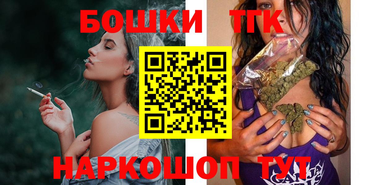 Конопля ГИДРОПОН  Канабис SATIVA & INDICA  Бошки марихуана White Widow  Кудымкар  Вход с VPN 